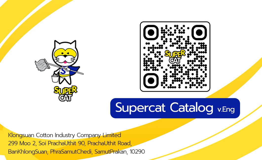 Supercat Cat Logo