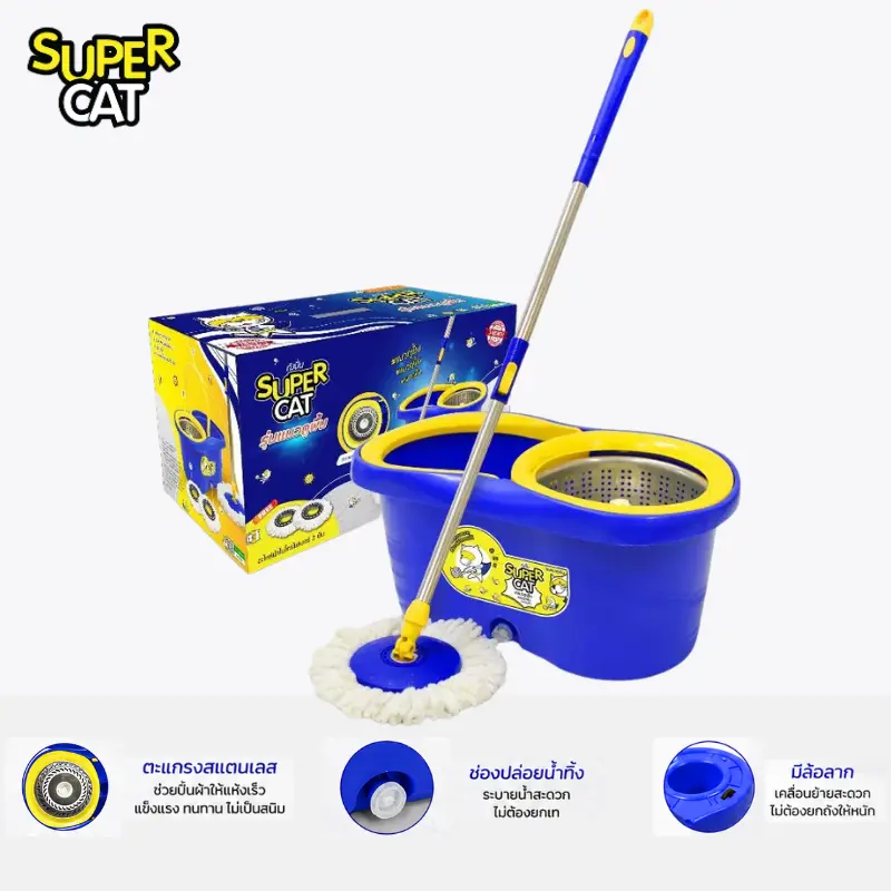 SUPERCAT Spin Mop Bucket with Cat Design
