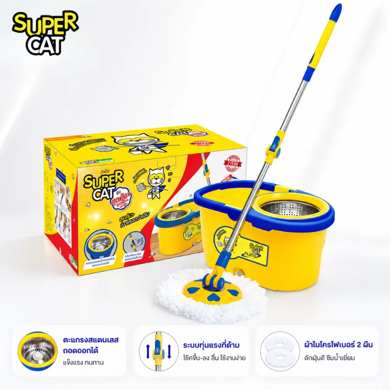 SUPERCAT Soodkum Plus Spin Mop Bucket Set